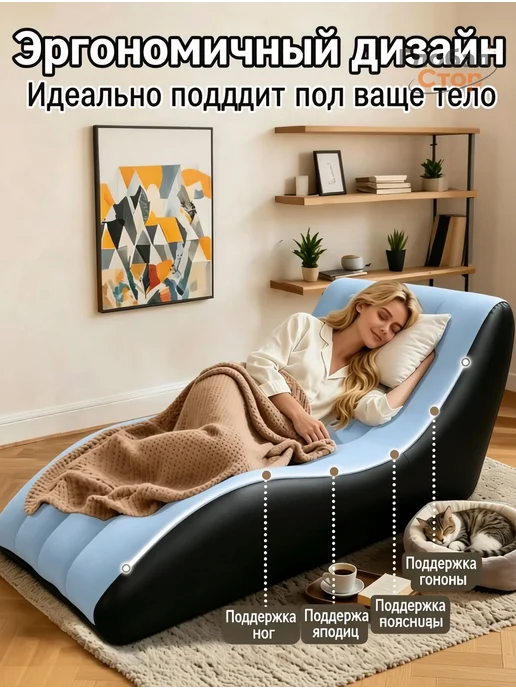 Диван надувной 160х90 см, 160x90 см, фото 2