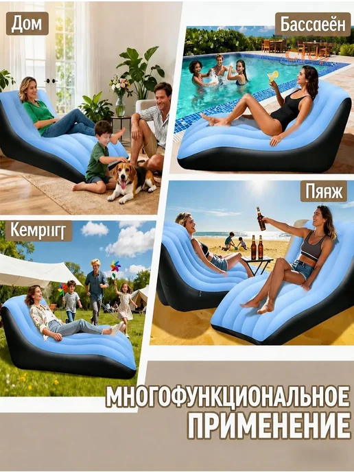 Диван надувной 160х90 см, 160x90 см, фото 5