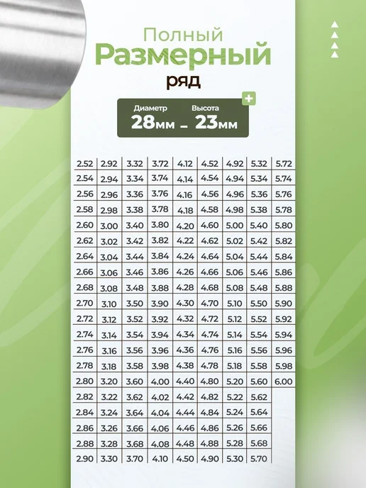 Стакан клапана регулировочный 28х23 мм толщина 2.94, 28x23 мм, фото 2