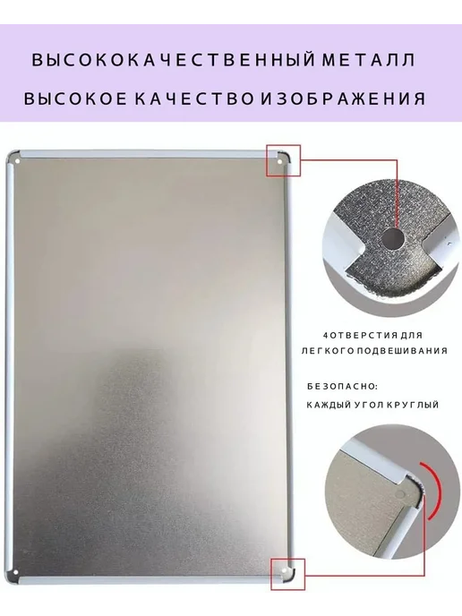 Табличка детская винтажная, вариант, фото 3