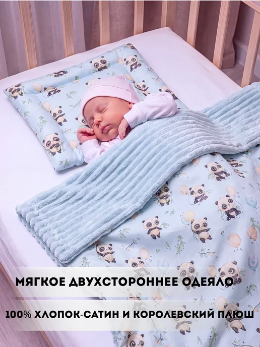 LOOLAFOXI Комплект одеяло и подушка для новорожденного, голубой, фото 2