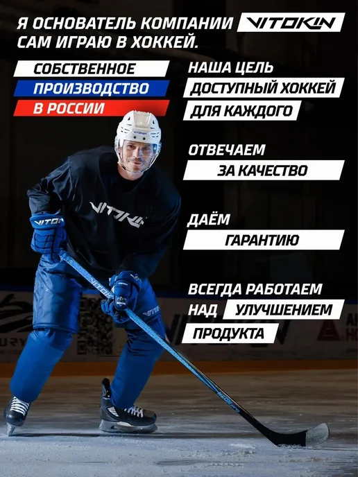 Тактическая доска для хоккея, вариант, фото 5
