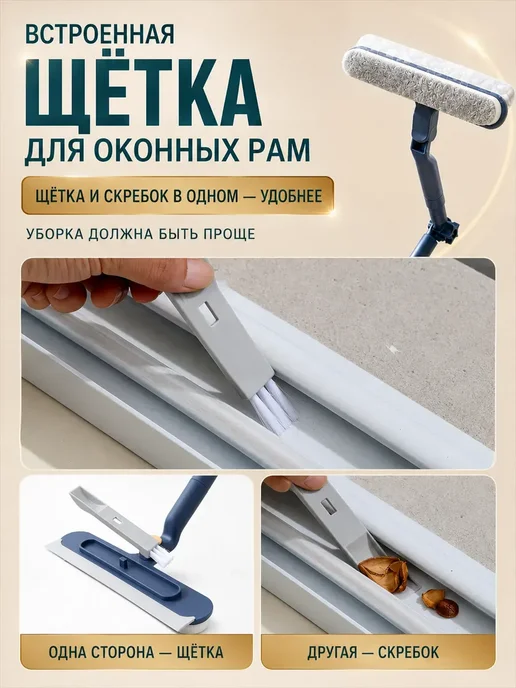 BY CHOICE Швабра для мытья окон снаружи с длинной ручкой, синий, фото 5