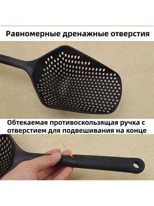 Шумовка для казана с длинной ручкой 34.5CM 1 шт, 1 шт, фото 2