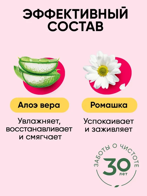 Свежая нота влажные салфетки универсальные с ароматом Клубни, вариант, фото 2