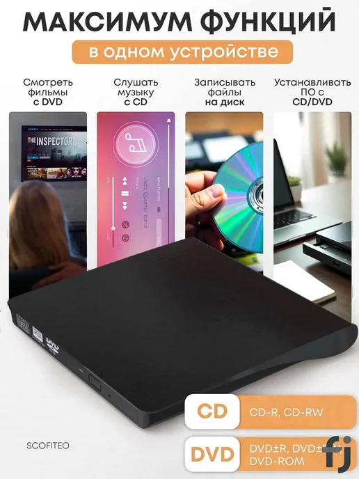 Внешний DVD привод USB 3.0, вариант, фото 2
