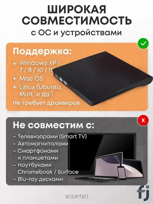 Внешний DVD привод USB 3.0, вариант, фото 3