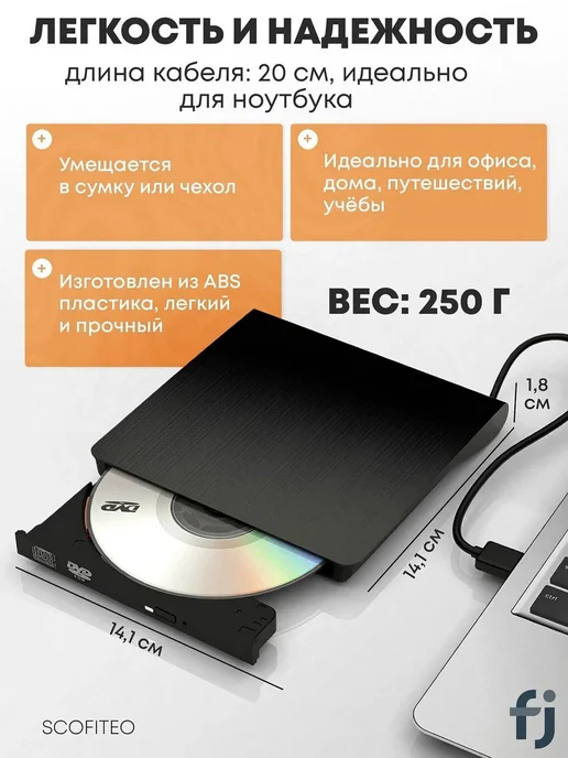 Внешний DVD привод USB 3.0, вариант, фото 5
