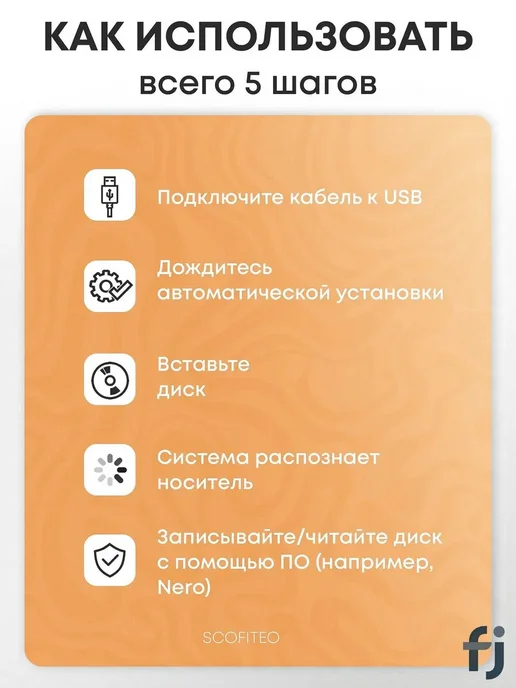 Внешний DVD привод USB 3.0, вариант, фото 6