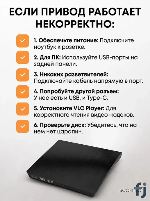 Внешний DVD привод USB 3.0, вариант, фото 8