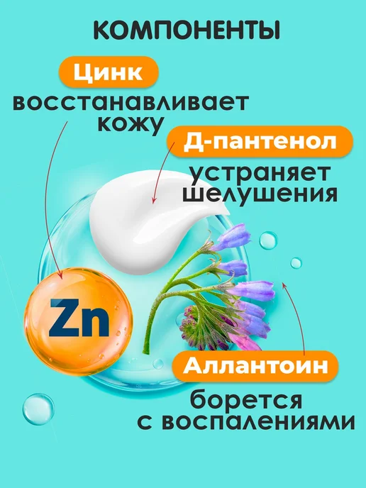 Свежая нота влажные салфетки детские для новорождённых восст, вариант, фото 2