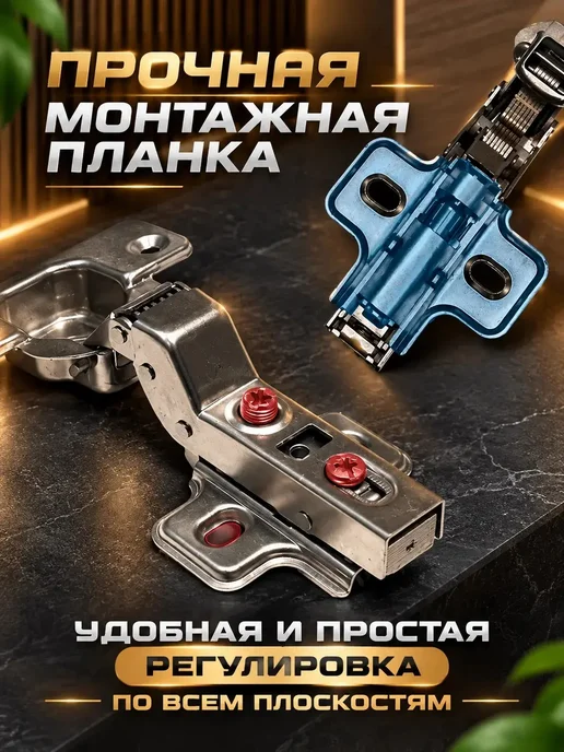 Мебельная петля вкладная с чашкой 40мм без доводчика 2шт, 2 шт, фото 2