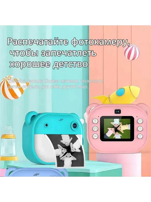 Детский фотоаппарат Медведь фиолетовый, фиолетовый, фото 2