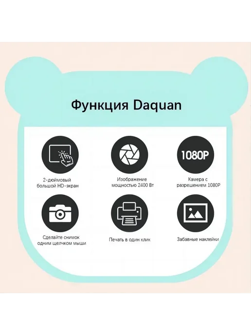 Детский фотоаппарат Медведь фиолетовый, фиолетовый, фото 4