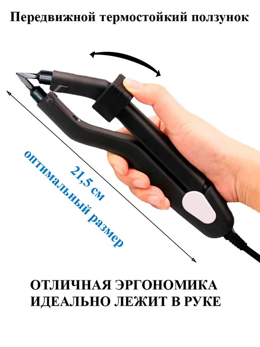 Шипцы для наращивания волос Микро нано, черный, фото 4