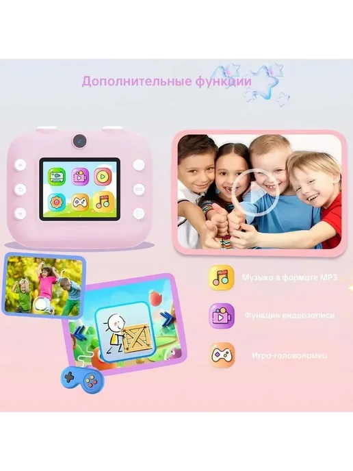 Детский фотоаппарат Медведь фиолетовый, фиолетовый, фото 7
