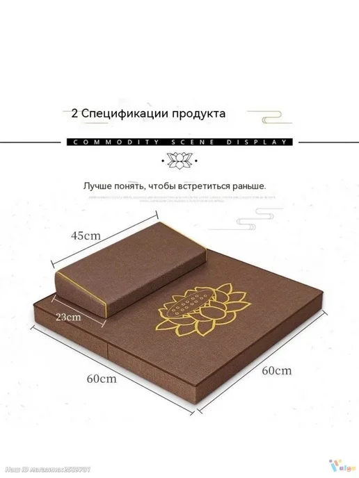 Подушка для йоги 60, вариант, фото 4