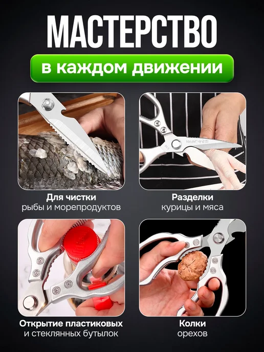 Ножницы кухонные универсальные, 23 см, серый, фото 5