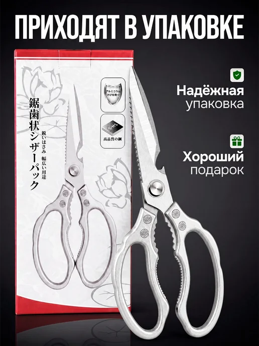 Ножницы кухонные универсальные, 23 см, серый, фото 6