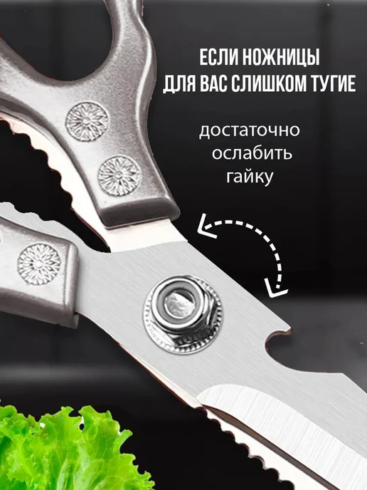 Ножницы кухонные универсальные, 23 см, серый, фото 7