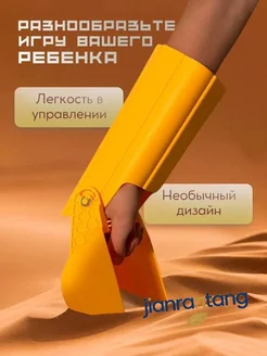 Игрушечный захват для экскаватора, 12×8×34 см