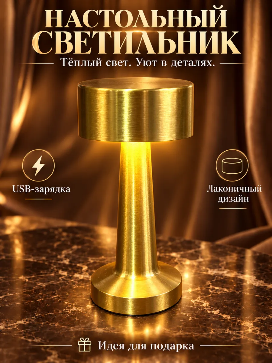 ночник светильник Svetidom 1921550054 купить за 1566 ₽ в интернет ...