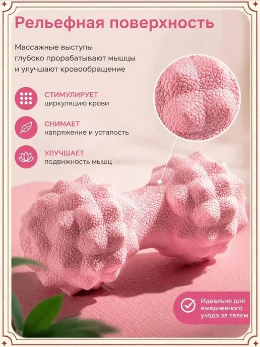 Роллер миофасциальный "Арахис" силиконовый с шипами, для глу, вариант, фото 7