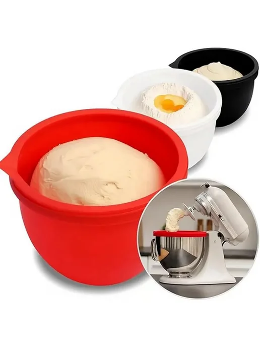 Набор из 3 силиконовых вкладышей для миксера KitchenAid 5 кв, вариант, фото 4