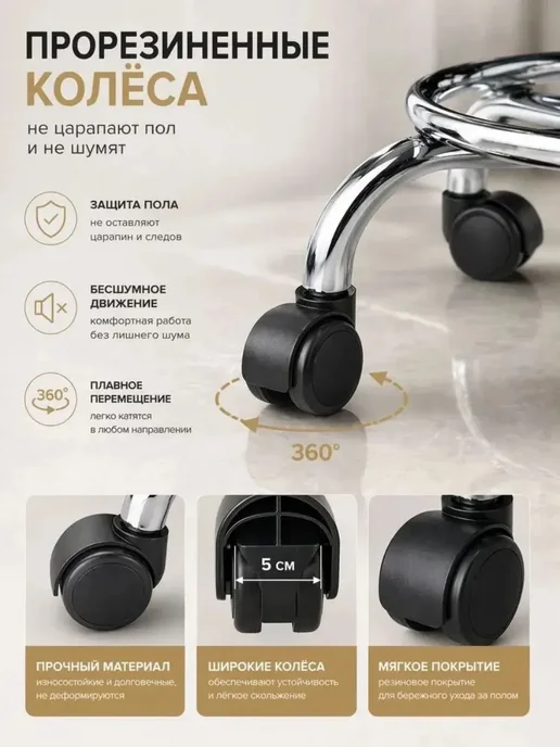 стул мастера на колесиках, черный, фото 2