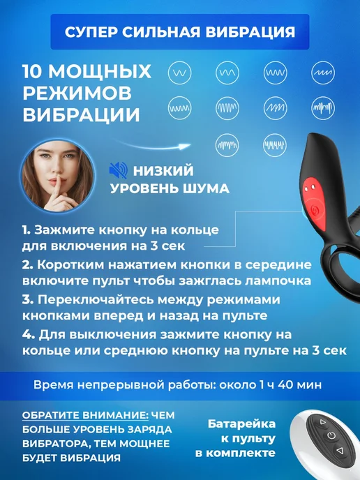 Вибратор стимулятор на пульте женский Виброкольцо для секса, черный, фото 2