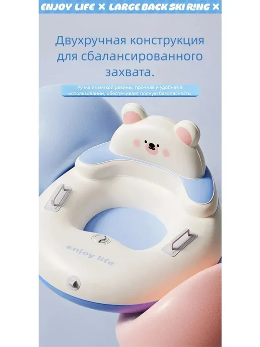 ватрушка зимняя детская со спинкой, розовый, фото 8