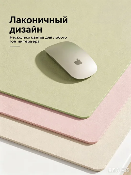 Коврик для стола 80 см x 40 см, материал Искусственная кожа, вариант, фото 2