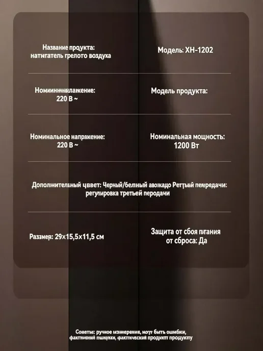 Домашний обогреватель европейского стандарта, белый, фото 2