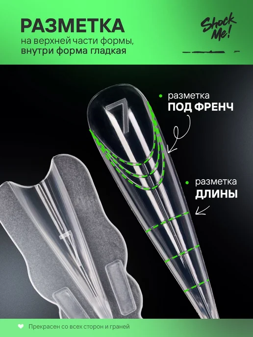 Shock Me Аксессуары для наращивания ногтей, голубой, фото 2