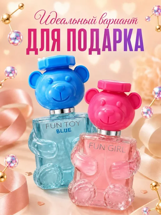 Духи набор Moschino Blue и Bubble Gum, комплект 2х50 мл, 2x50, 50 мл, фото 4