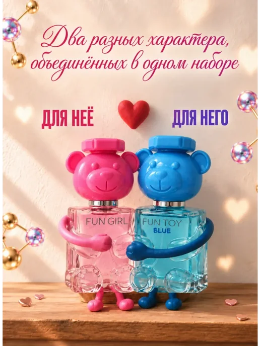 Духи набор Moschino Blue и Bubble Gum, комплект 2х50 мл, 2x50, 50 мл, фото 5
