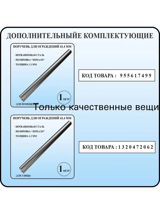 Торцевой фланец из нержавеющей стали, Ø42,4 мм, вариант, фото 2