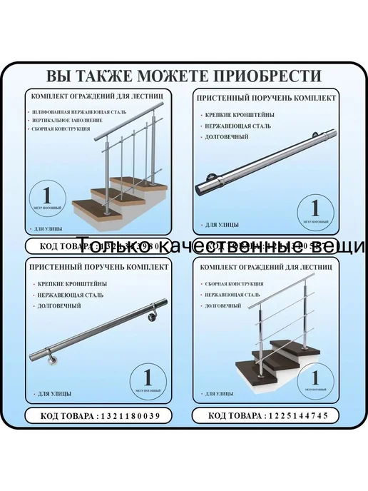 Торцевой фланец из нержавеющей стали, Ø42,4 мм, вариант, фото 3