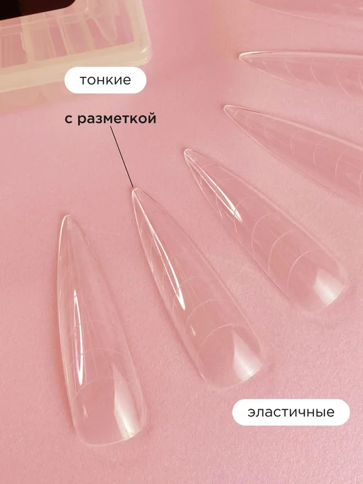 Аксессуары для наращивания ногтей, белый, фото 2