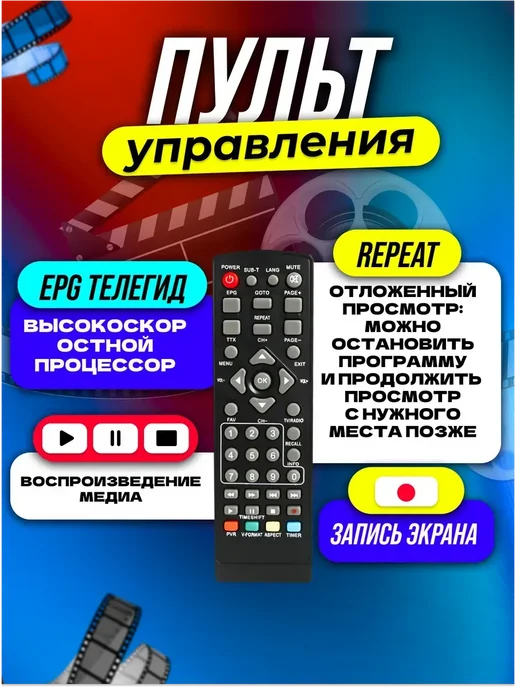 Цифровая приставка DVB-T2 20 каналов, черный, фото 3