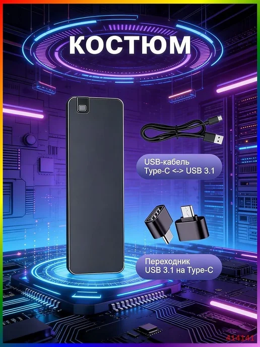 6 ТБ Внешний жесткий диск (6TB), Металл, синий, 6 ТБ, 6 ТБ, фото 2