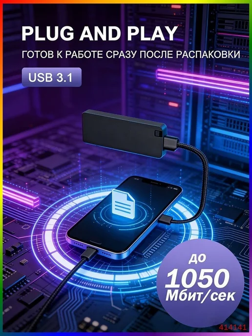6 ТБ Внешний жесткий диск (6TB), Металл, синий, 6 ТБ, 6 ТБ, фото 3