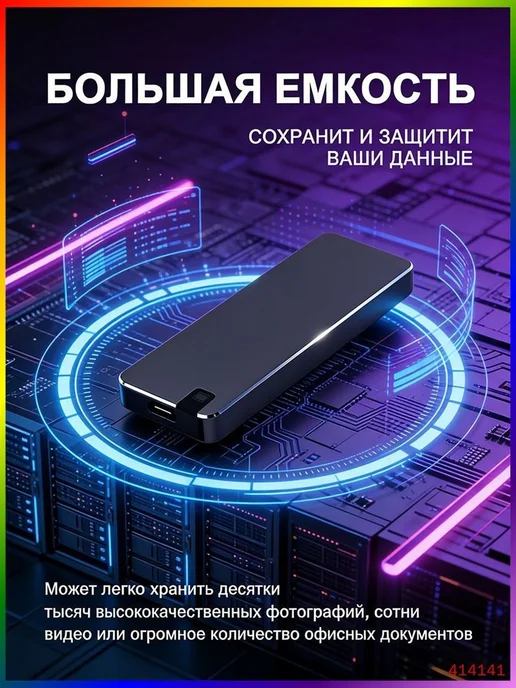 6 ТБ Внешний жесткий диск (6TB), Металл, синий, 6 ТБ, 6 ТБ, фото 4