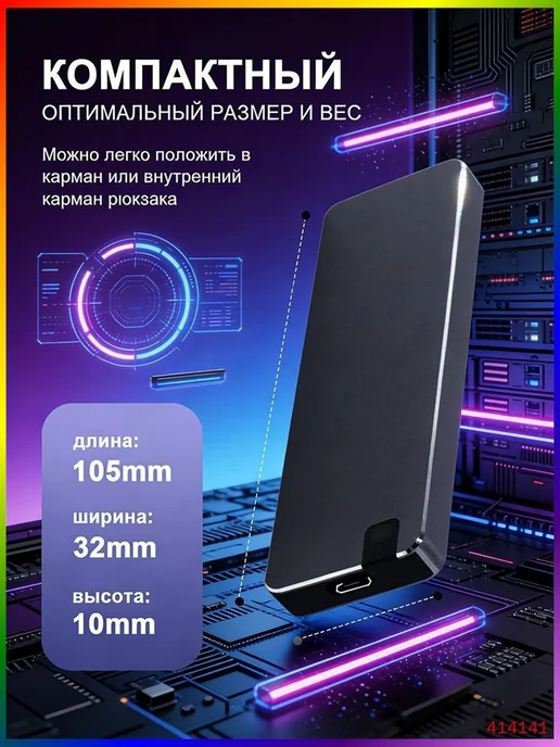 6 ТБ Внешний жесткий диск (6TB), Металл, синий, 6 ТБ, 6 ТБ, фото 5