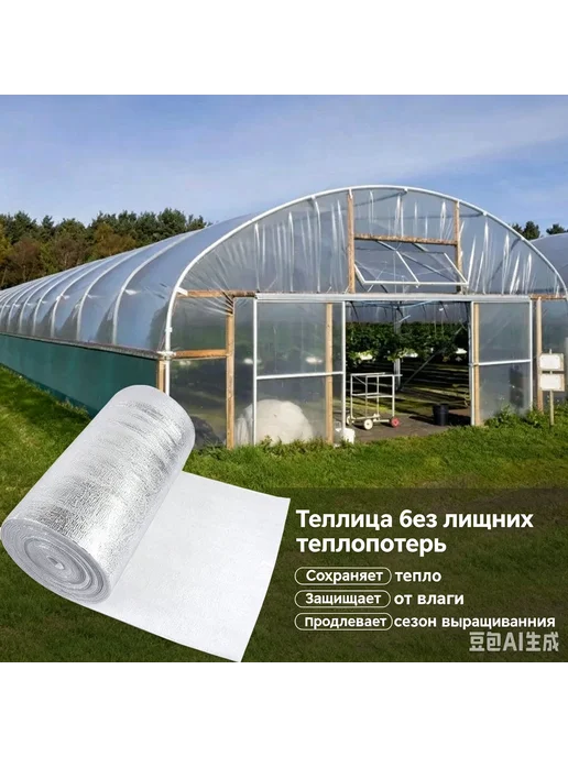 Отражающая пленка для радиатора отопления, фольга с пенополи, вариант, фото 2