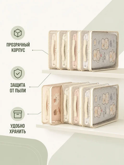 Органайзер для хранения вещей 12x30x40 см 4 шт полиэстер с п, 12x30x40 см, 4 шт, фото 4