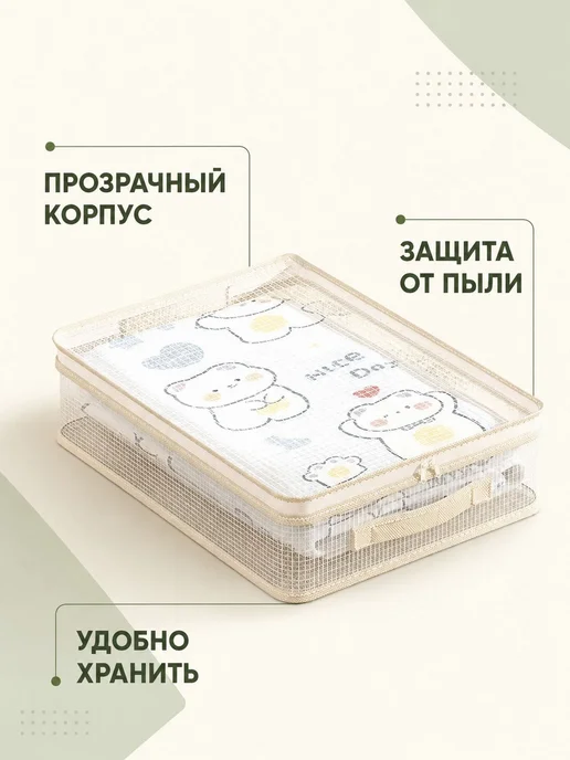Органайзер для хранения вещей 12x30x40 см 4 шт полиэстер с п, 12x30x40 см, 4 шт, фото 5