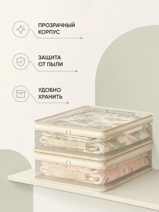 Органайзер для хранения вещей 12x30x40 см 4 шт полиэстер с п, 12x30x40 см, 4 шт, фото 6