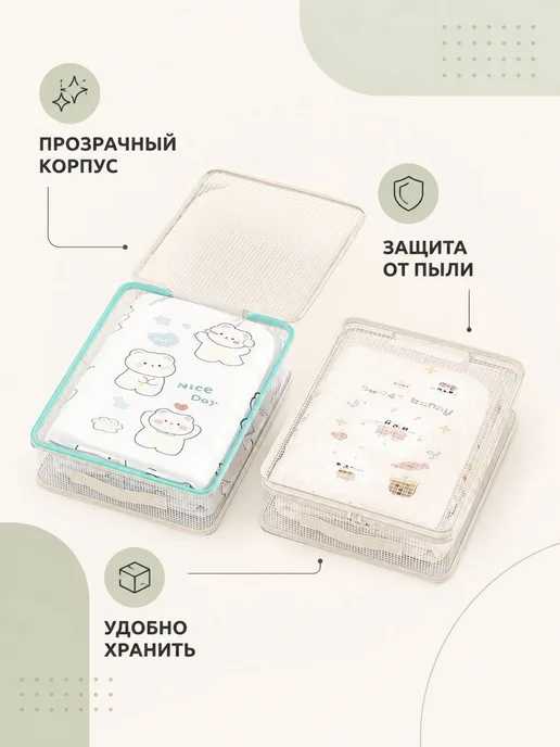 Органайзер для хранения вещей 12x30x40 см 4 шт полиэстер с п, 12x30x40 см, 4 шт, фото 7