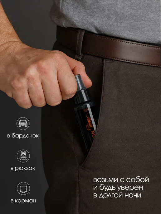 Пролонгатор для мужчин, спрей для продления полового акта, вариант, фото 5